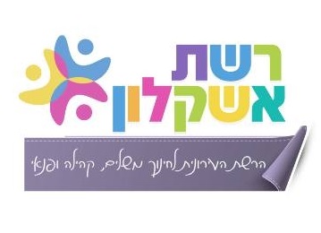 רשת אשקלון